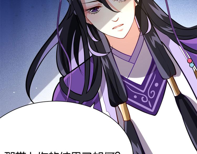 第06话 这个我可以画43