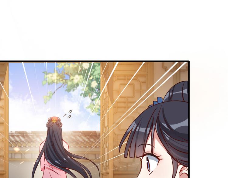 第31话 这鸿门宴规格有点小94