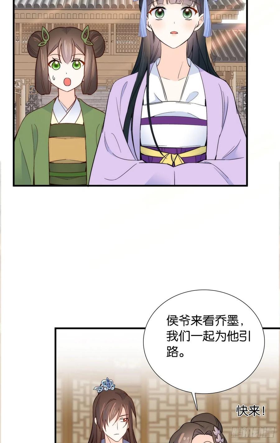 第118话有人派出了真的凶手？19