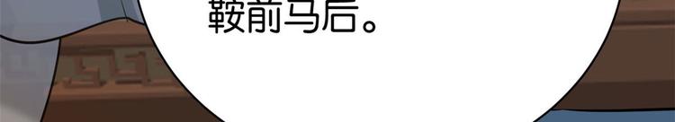 第07话 她生病了92