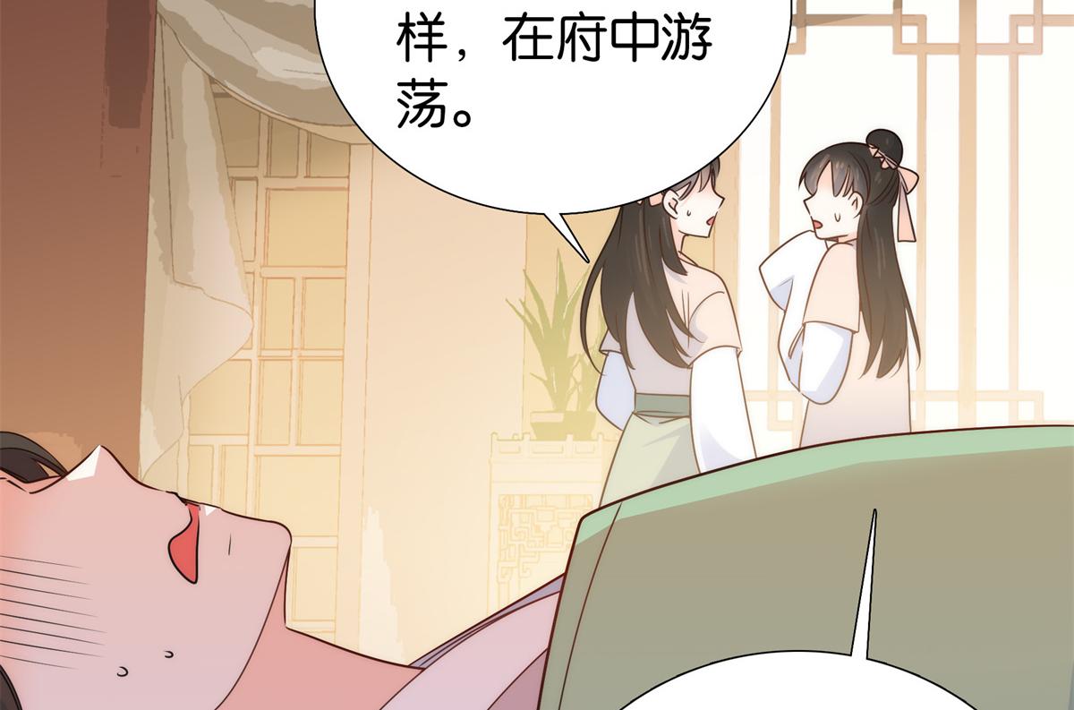 137 帮将军把三姑娘娶回去32