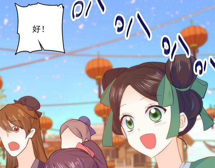 第37话 油锅取钱55