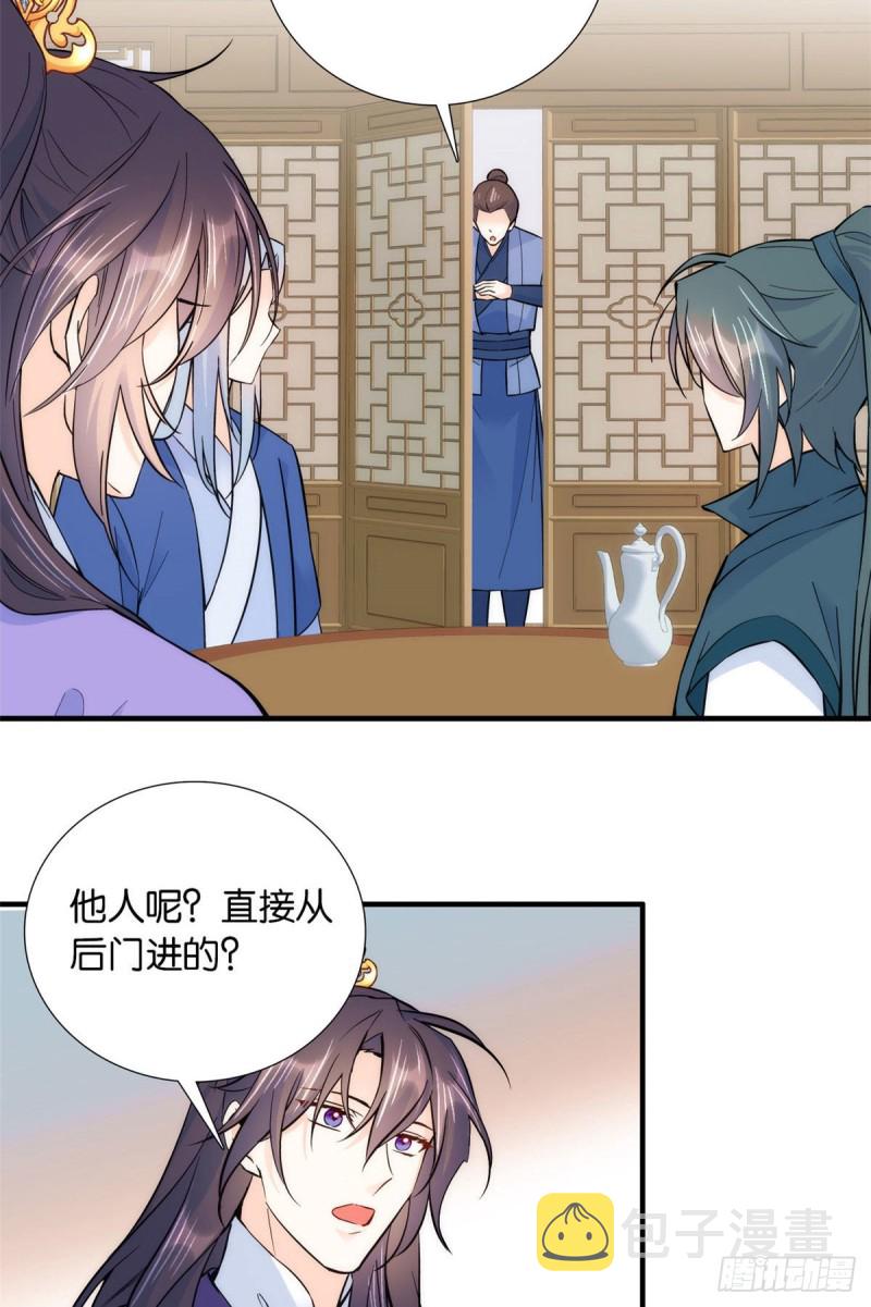 第78话总有种她是同龄人的感觉15