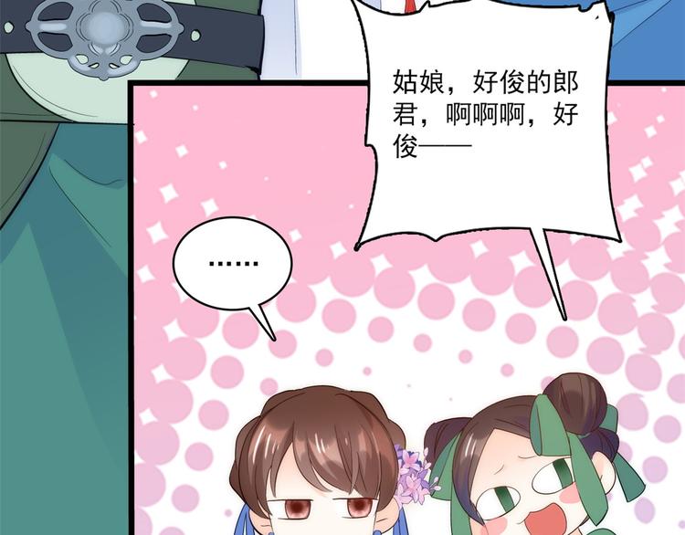 第37话 油锅取钱69