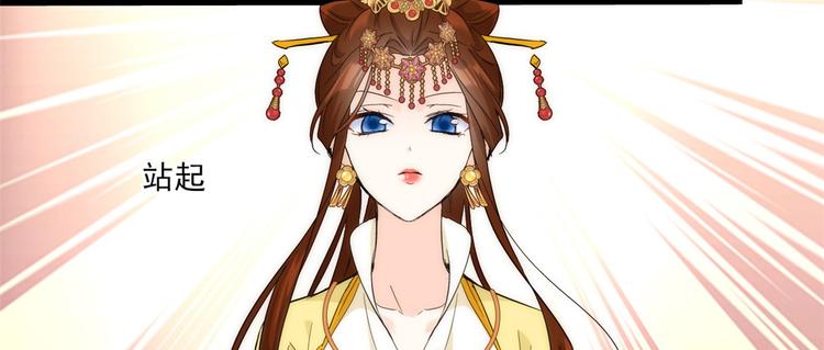 第36话 小娘子生得好漂亮92
