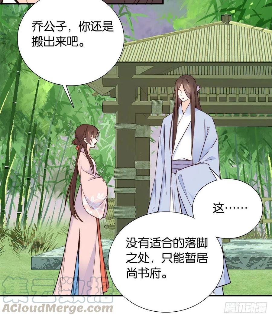 113登徒子，你干嘛摸我大哥！39