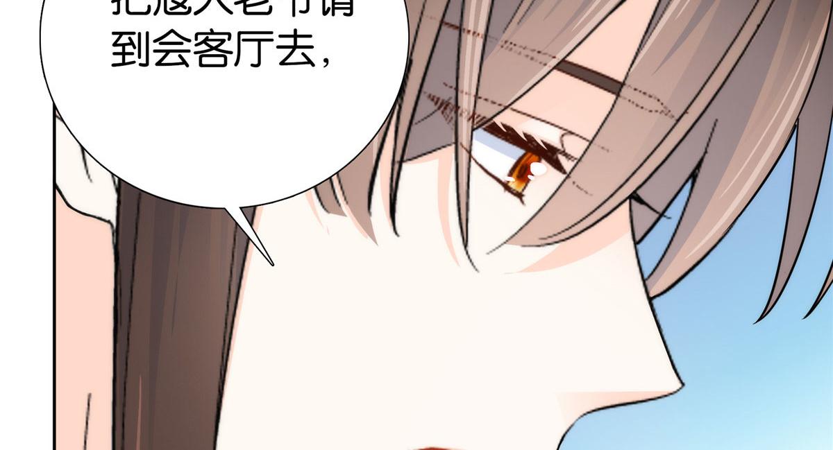 152 黎姑娘对我的态度变了52