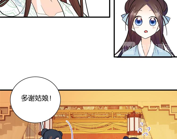 第49话 想想你擅长什么63
