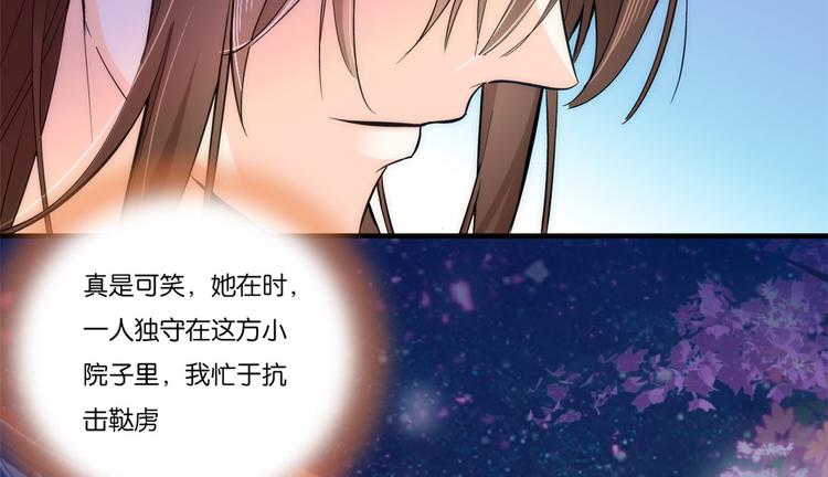 第53话 乔氏是个什么样的人呢16