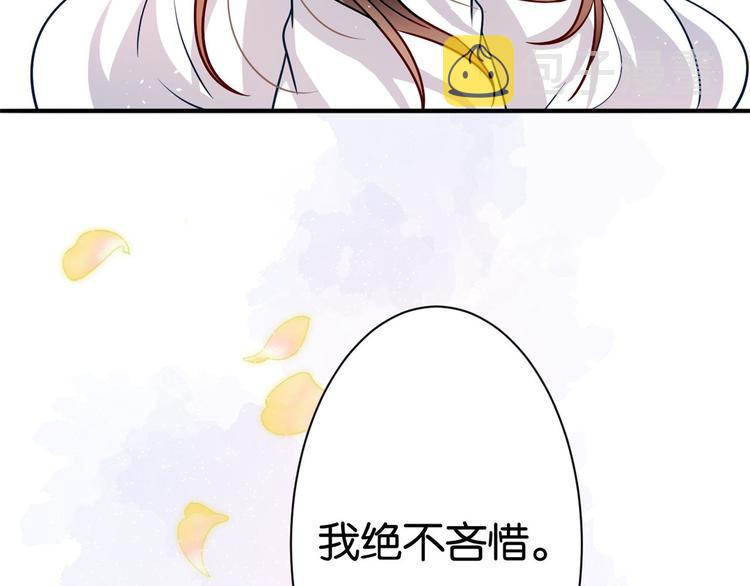 第14话 我这样的人不该娶妻66