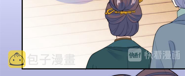第44话 伯祖母的忙你会帮的吧63