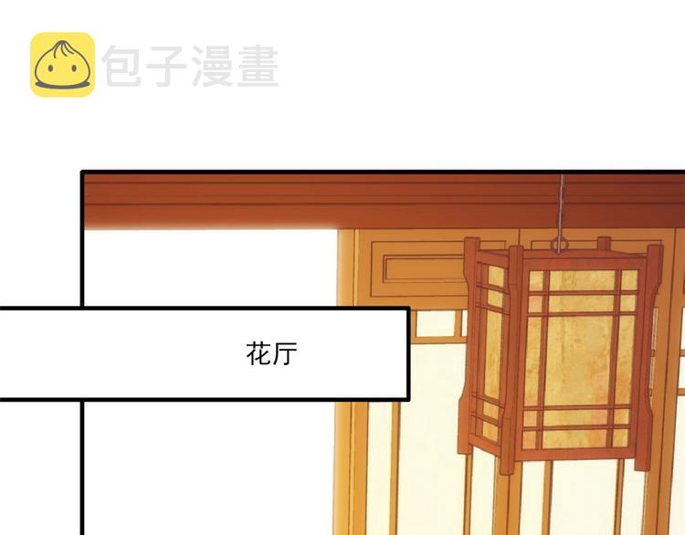 第44话 伯祖母的忙你会帮的吧60