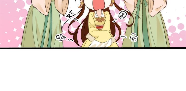 第36话 小娘子生得好漂亮76