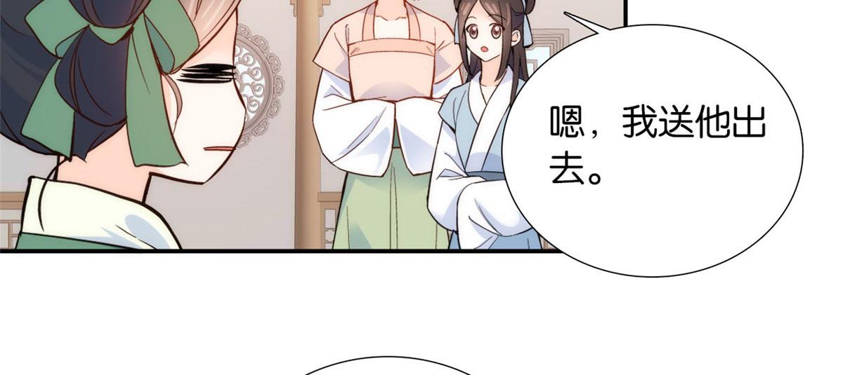 105 别以为我看不出你是男人64
