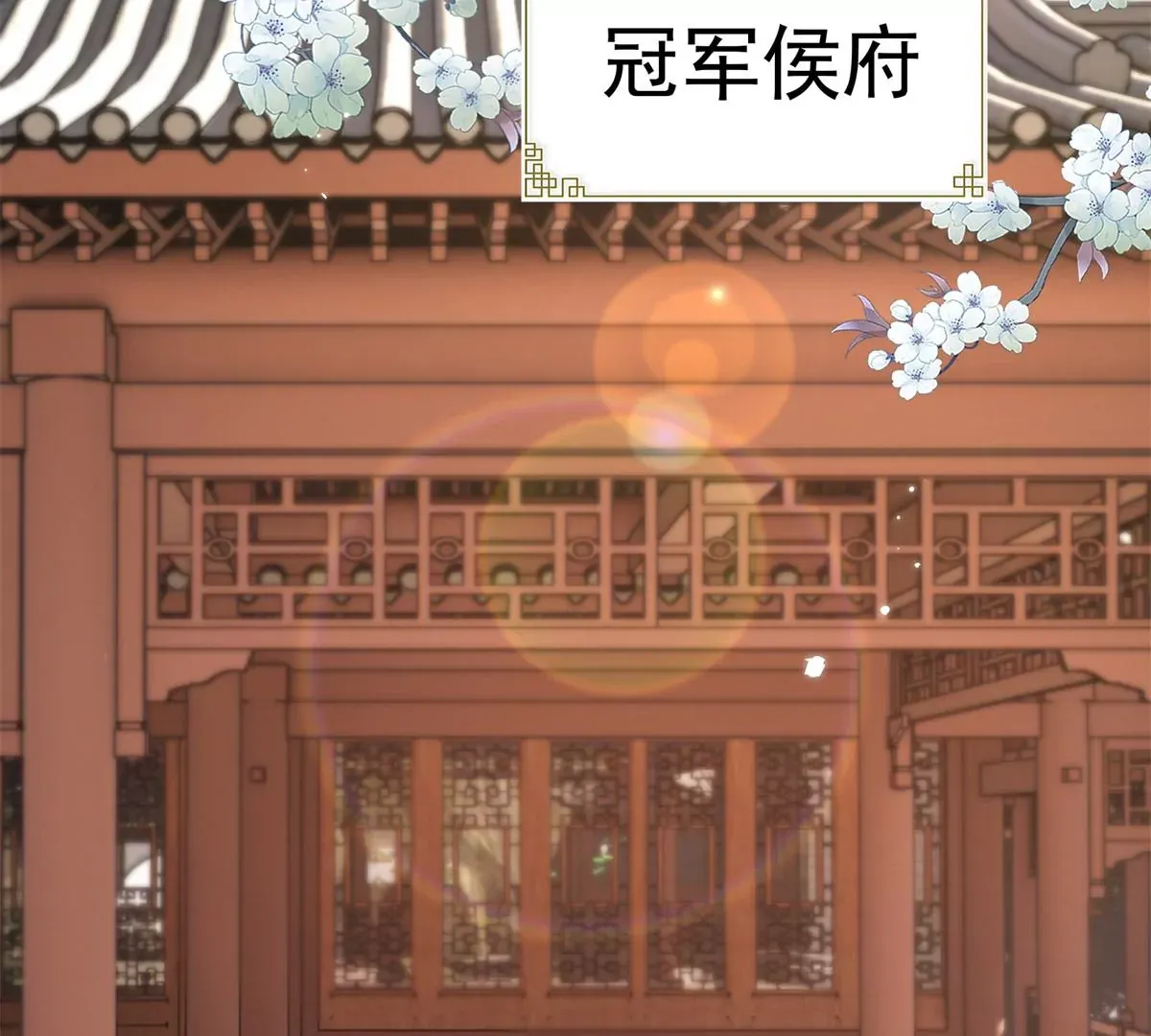 第156话 乔家大火的真相25