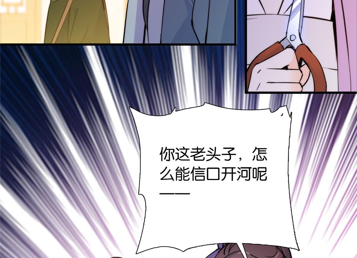 127 昭昭去了碧春楼？79
