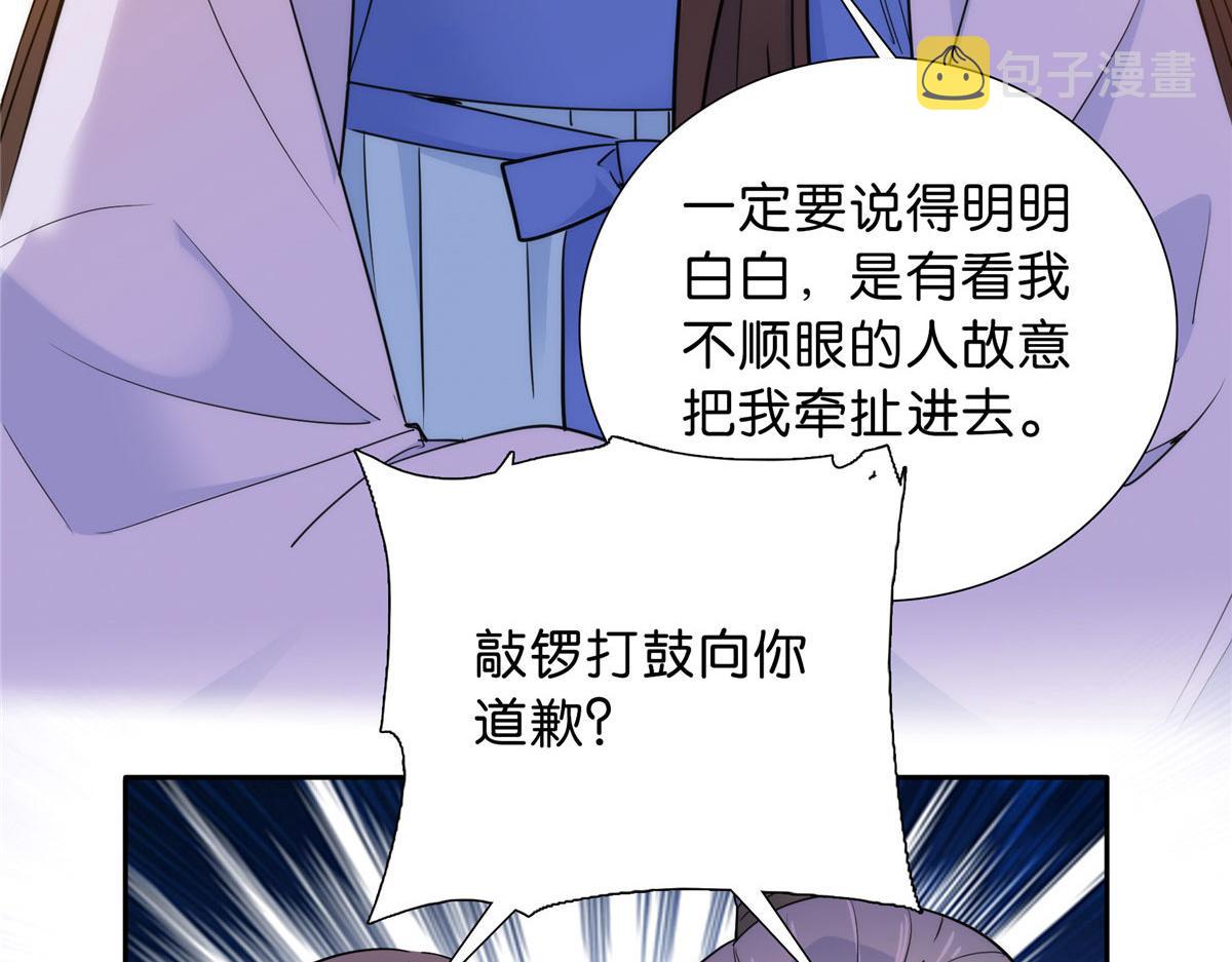 131 打伤你的人不是我39