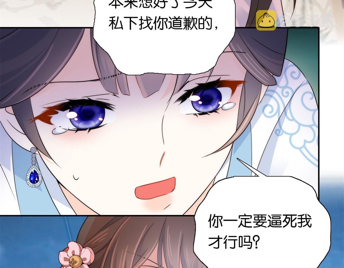 136 祖母是要把我关起来吗？21