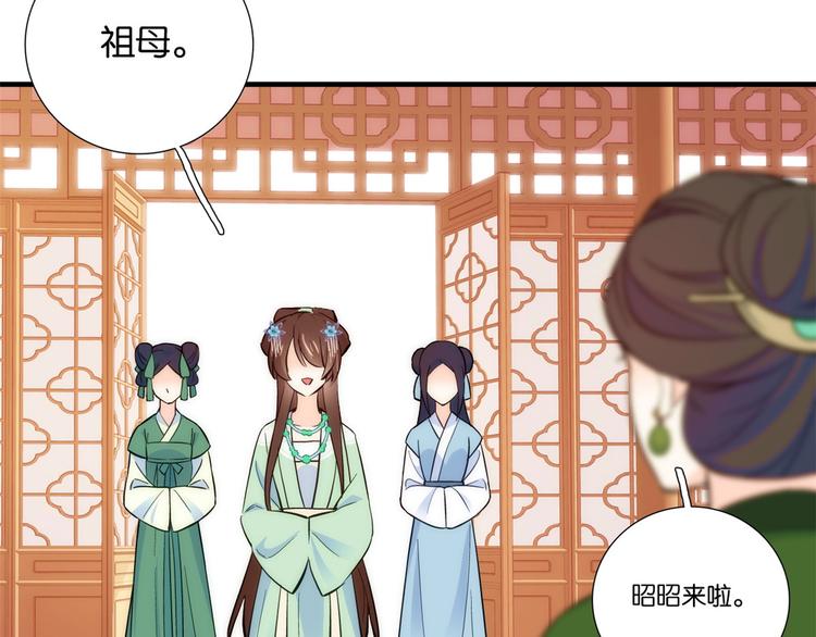第50话 不该多嘴的13