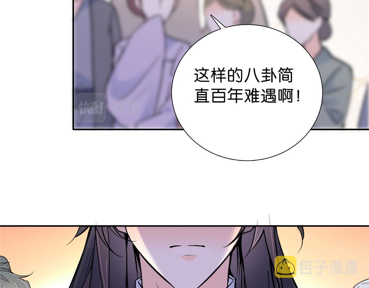 129 打人的是黎府三公子？75