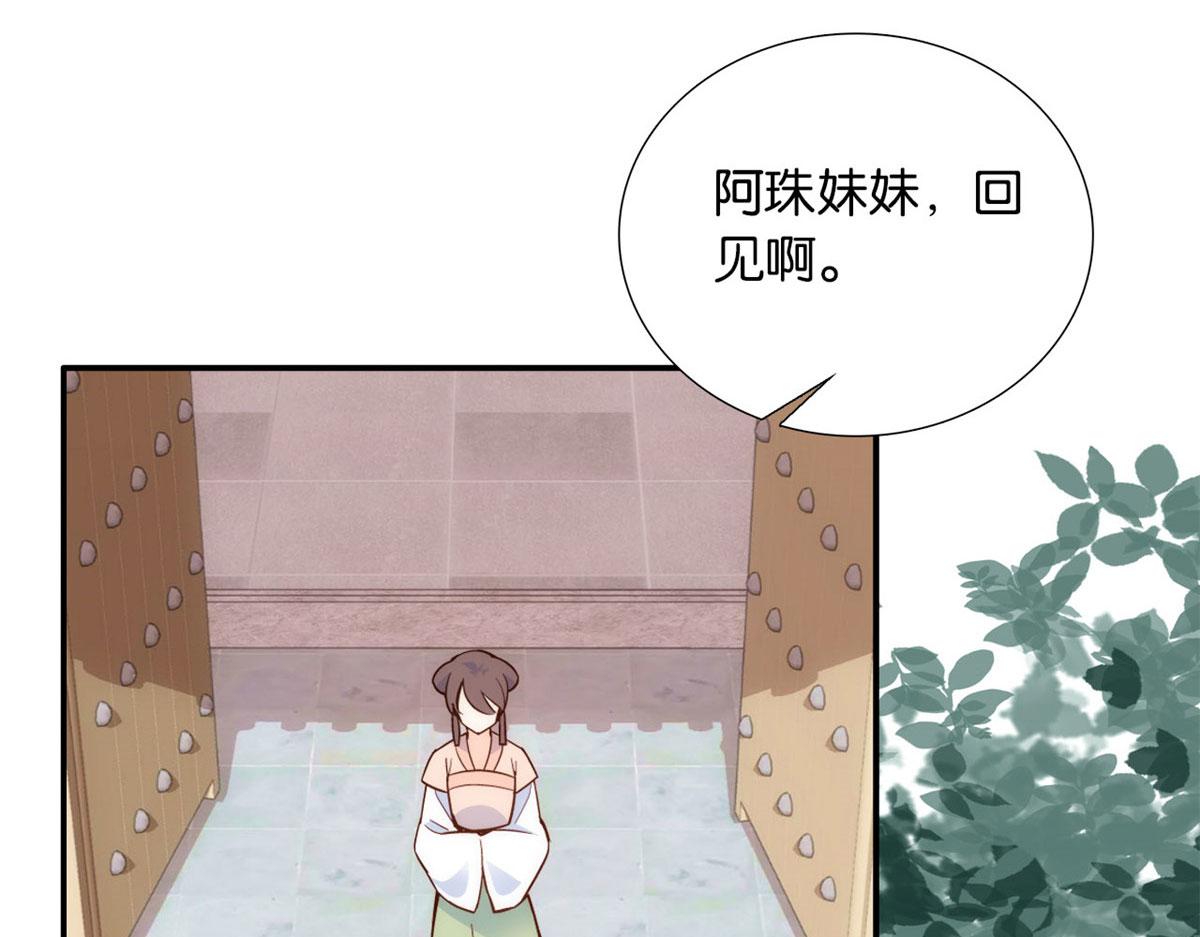 105 别以为我看不出你是男人73
