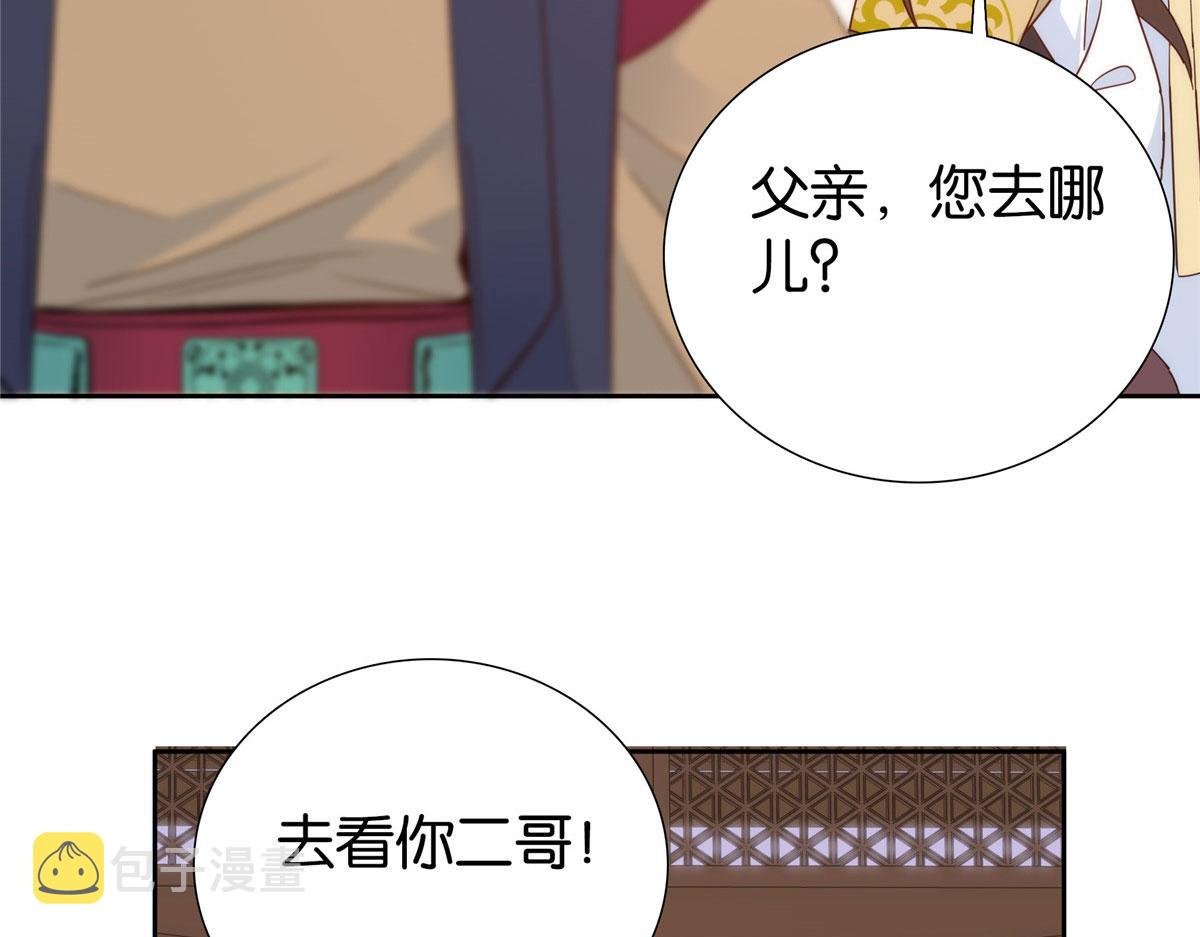 第147话 邵明渊不是我的儿子60