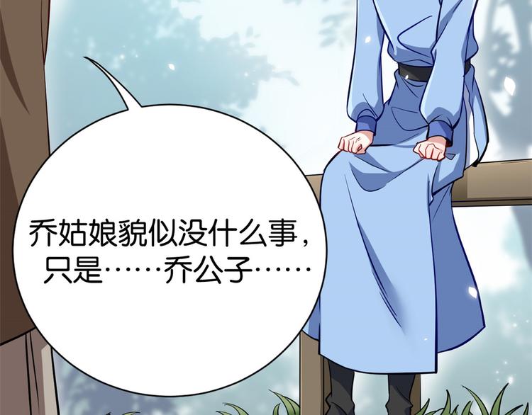 第05话 哥哥和妹妹还活着？37