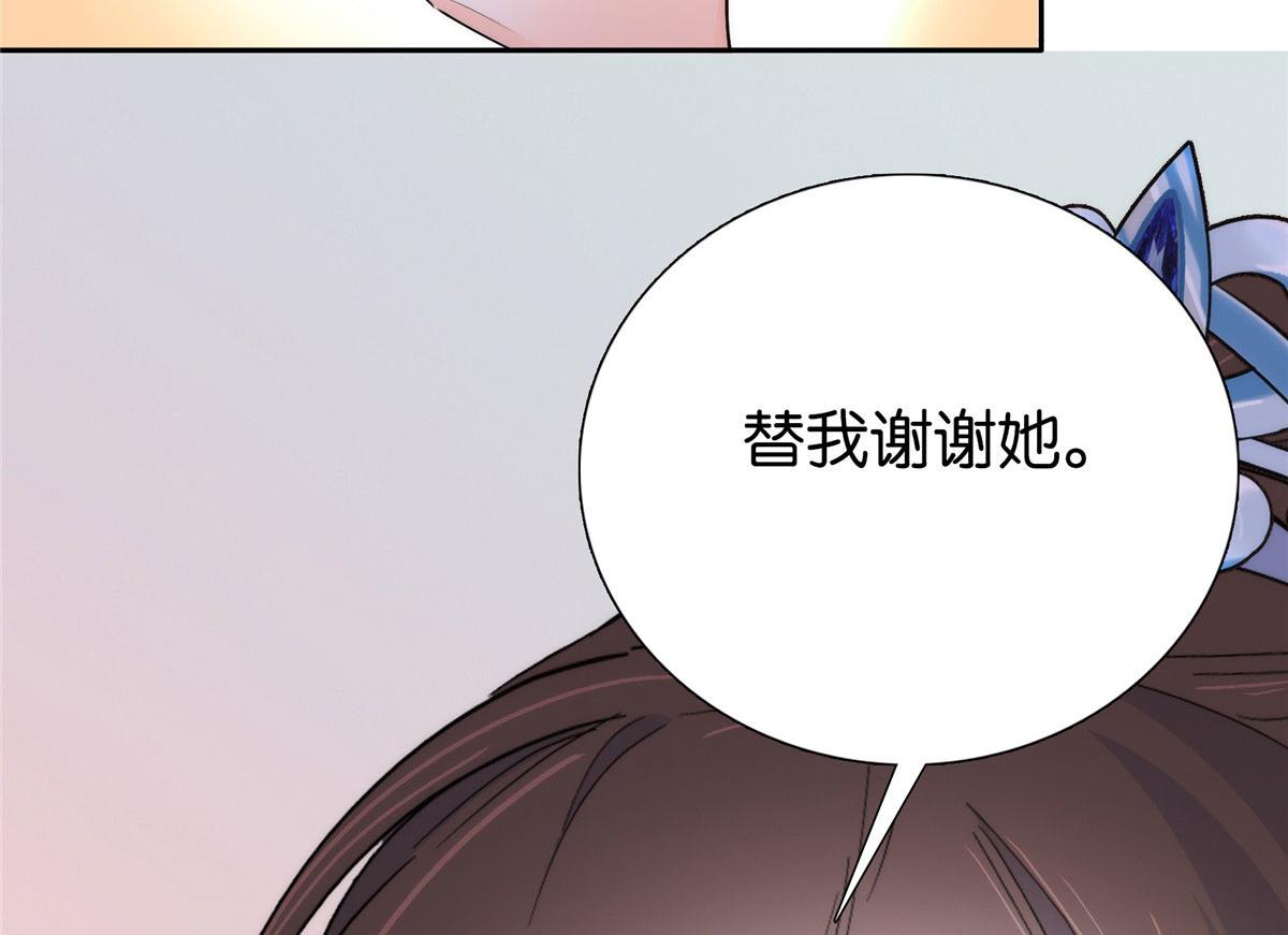 134 打伤贾疏的人其实是你吧33