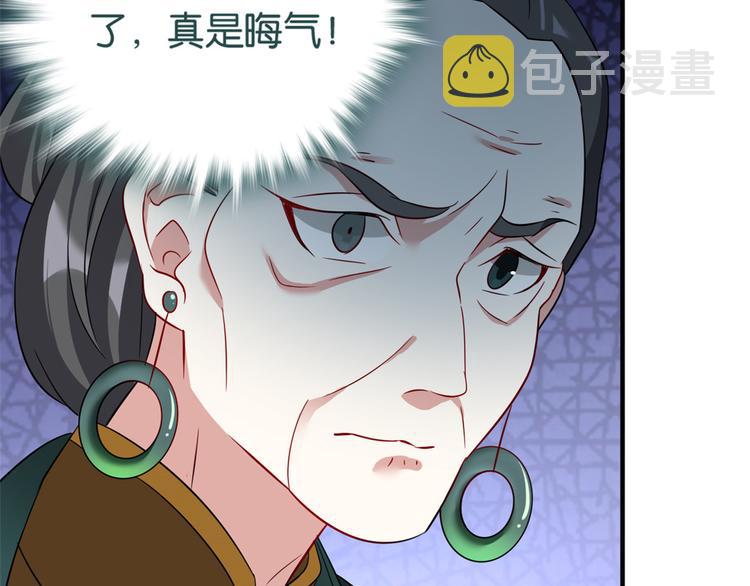 第25话 天生就惊才绝艳29
