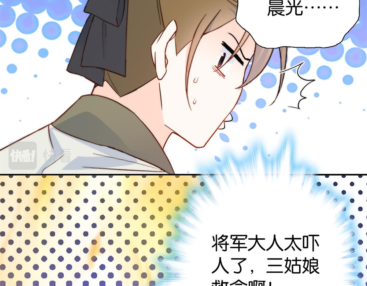 第148话 这位姑娘是大夫？64