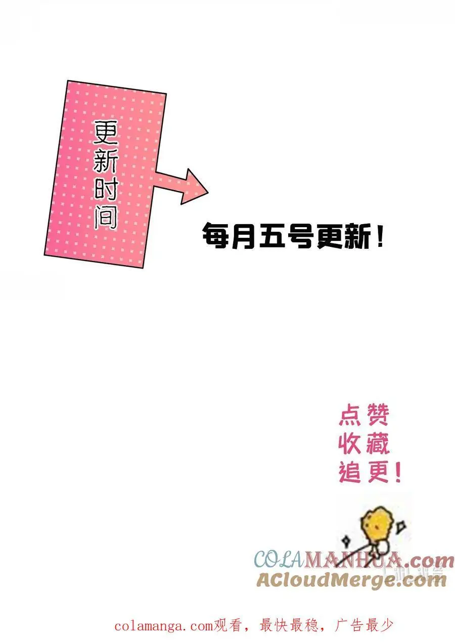 第162话 黎昭摔下悬崖40