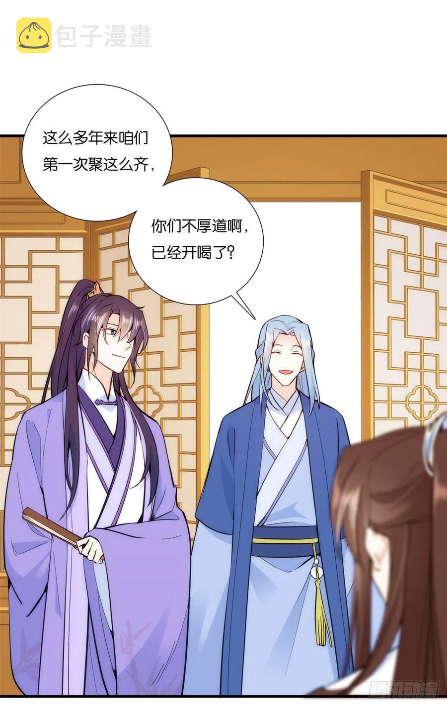 第58话 可能是出现的方式不对11