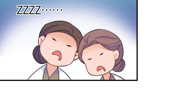 第52话 邵明渊你敢打我！54