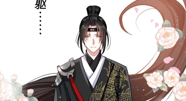 第12话 乔家火是天灾还是人祸74