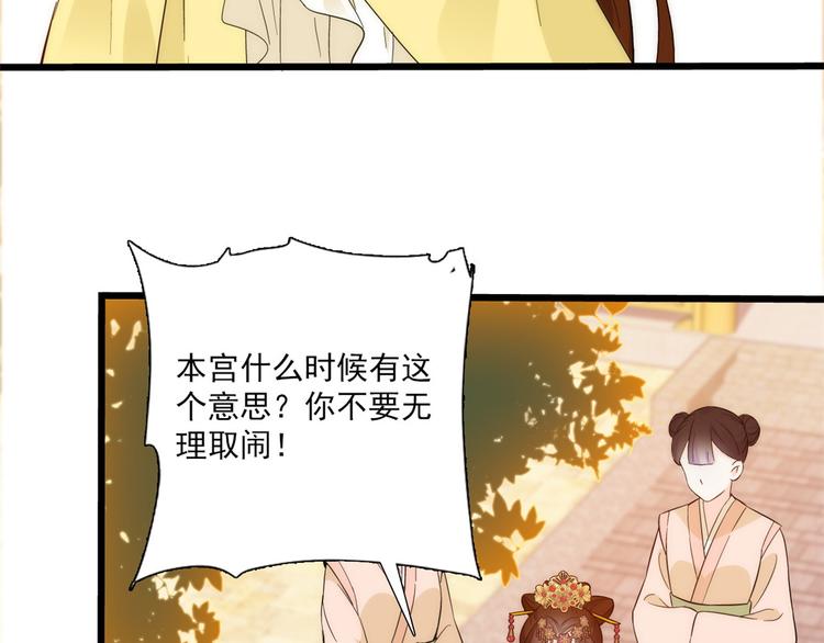 第37话 油锅取钱9