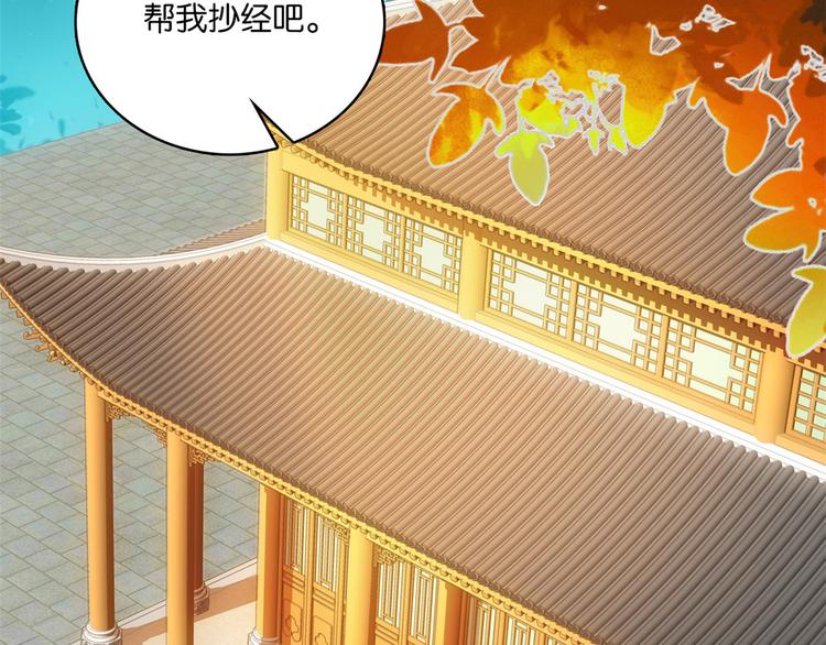 第35话 这丁香花好看么67