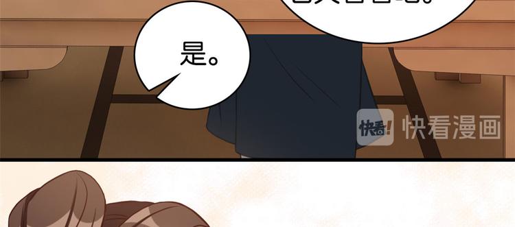 第30话 黎昭你居然敢来！99