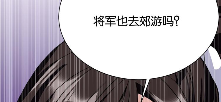 第22话 接妻子的棺梈回家56