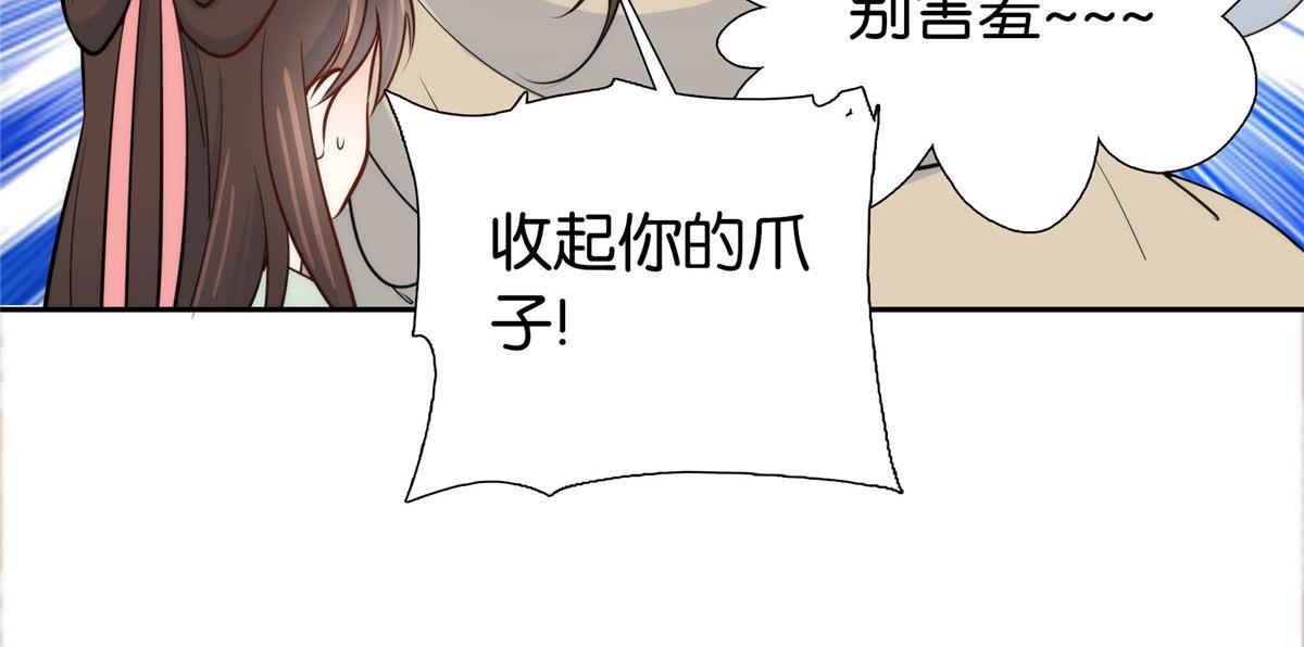 第145话 邵将军真的不松手吗65