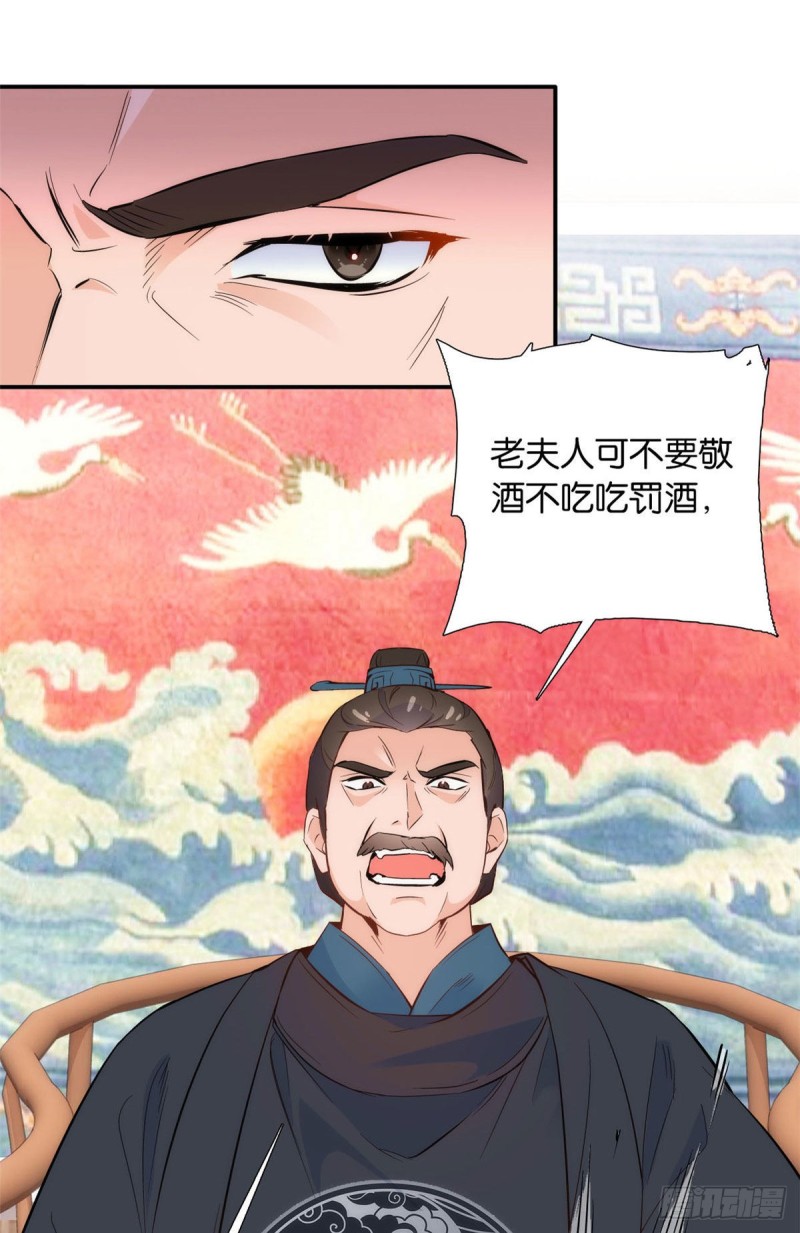 第99话 江远朝喜欢我？31
