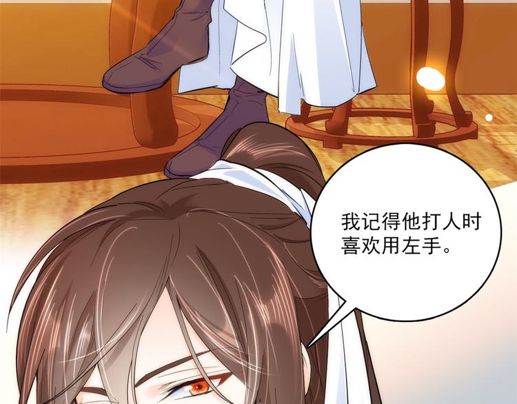 第40话 那老家伙脾气很古怪9