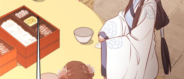 第31话 这鸿门宴规格有点小44