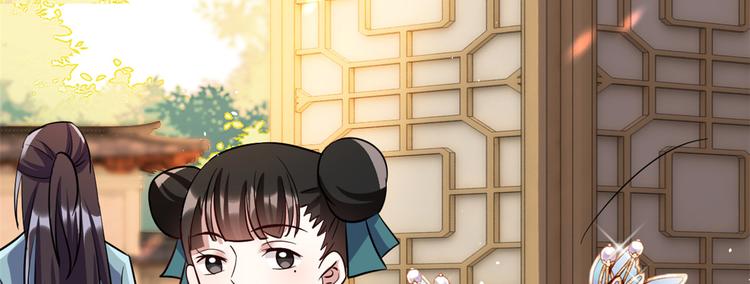 第20话 黎府的生活也没那么糟67