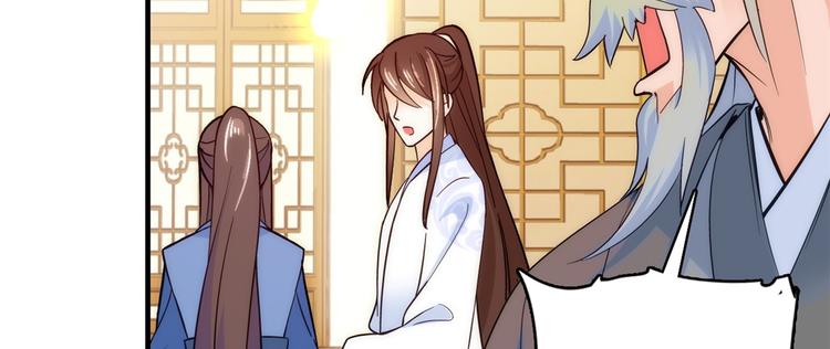 第46话 咱家大人就是口是心非60