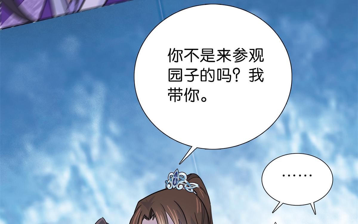 128 黎姑娘邵将军一起回府了71