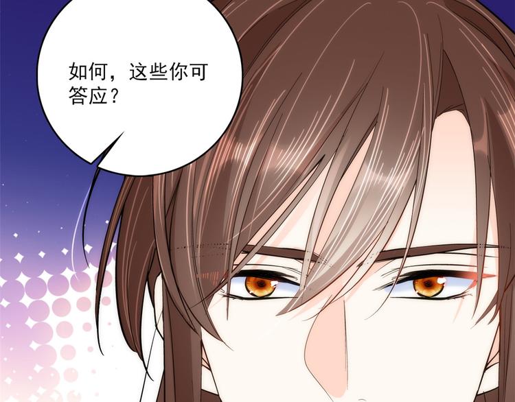 第41话 这小子是混蛋啊66