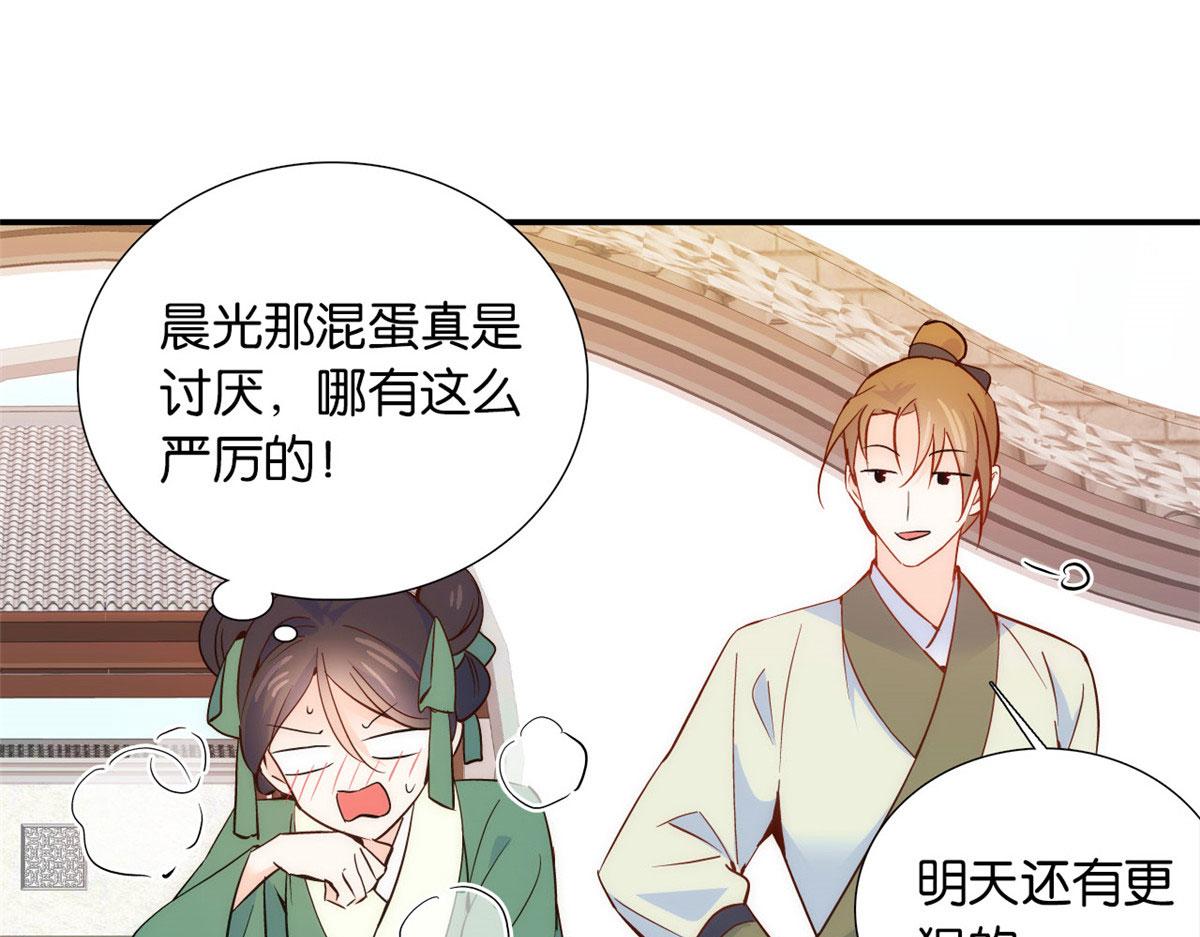 105 别以为我看不出你是男人61