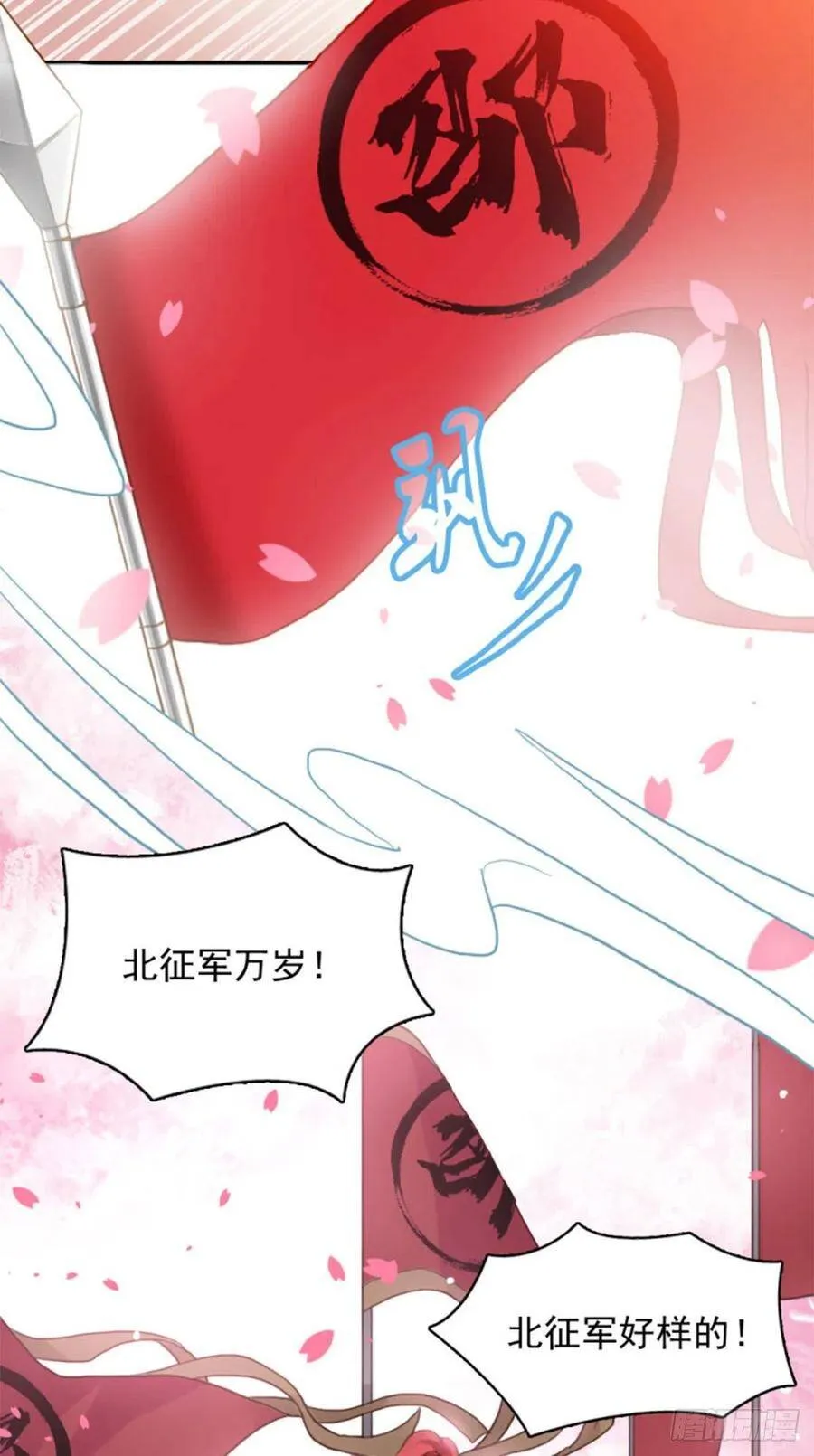 预告18