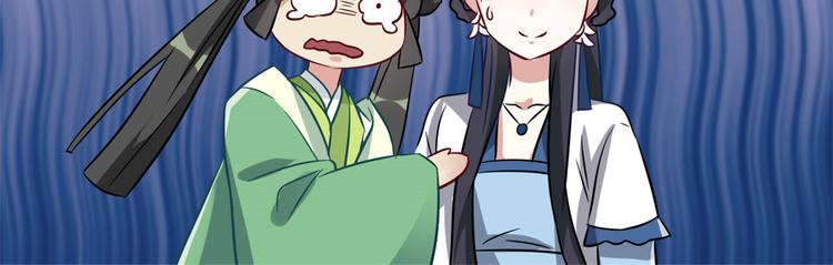 第26话 里面真的躺着我吗？34