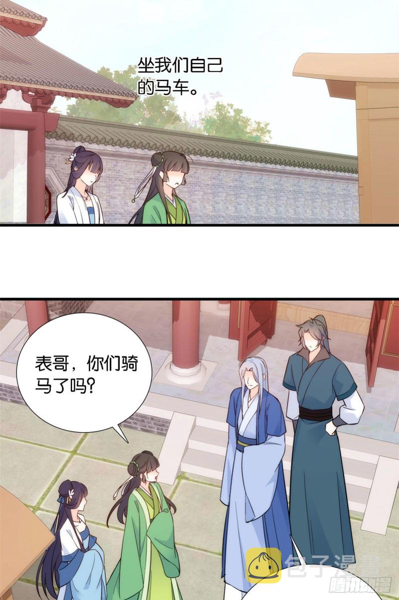 第93话 日子好无聊，好无聊！23